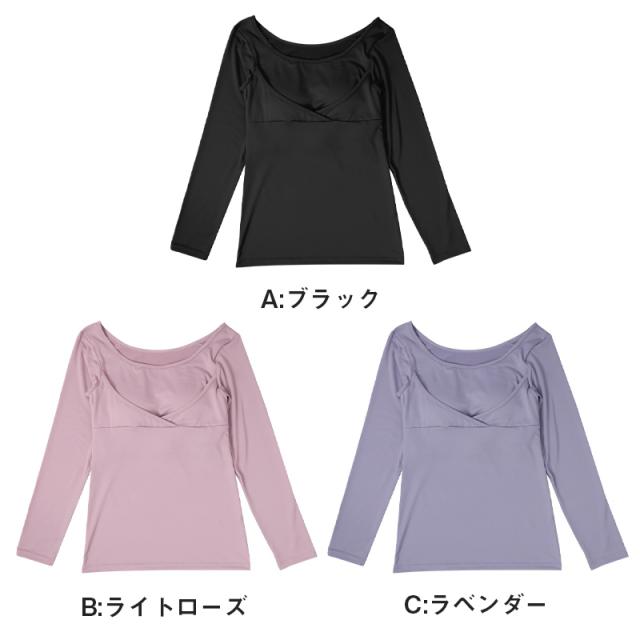 カップ付き 長袖 インナー レディース 昼夜兼用 24時間使える M L LL (在庫限り)