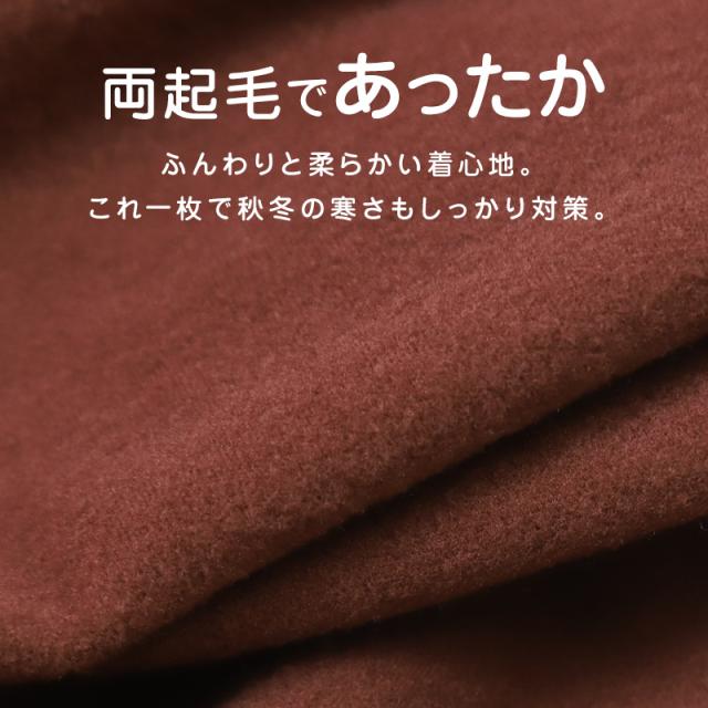 あったかインナー 両起毛 長袖 レディース 冬 冬用 胸当て付き M L LL (在庫限り)