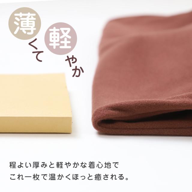 あったかインナー 両起毛 長袖 レディース 冬 冬用 胸当て付き M L LL (在庫限り)