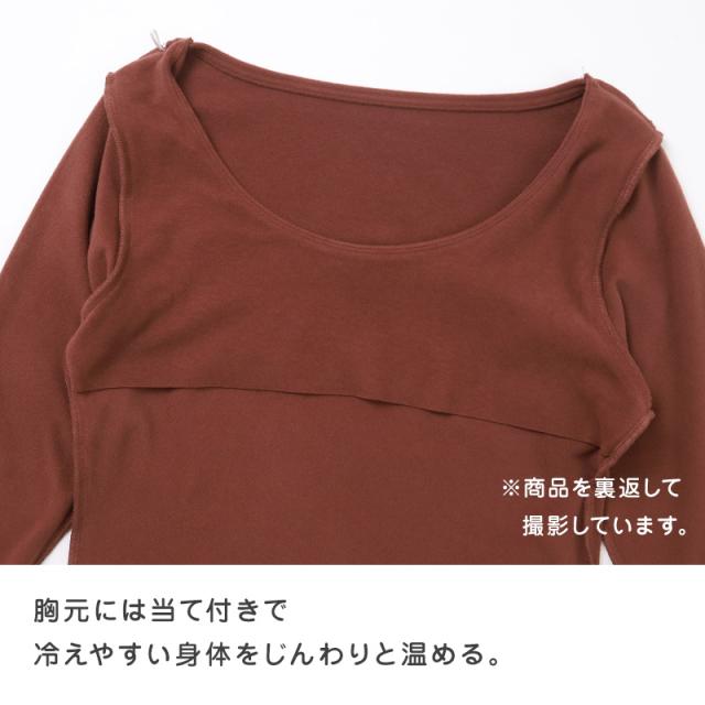 あったかインナー 両起毛 長袖 レディース 冬 冬用 胸当て付き M L LL (在庫限り)