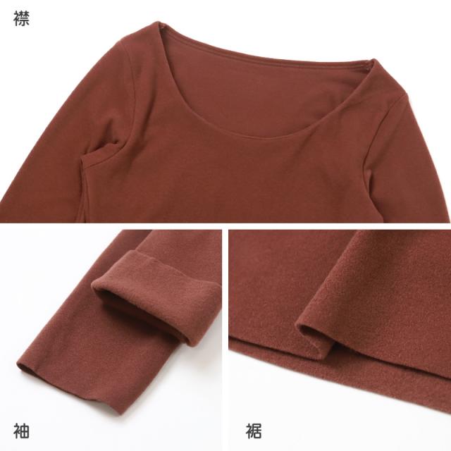 あったかインナー 両起毛 長袖 レディース 冬 冬用 胸当て付き M L LL (在庫限り)