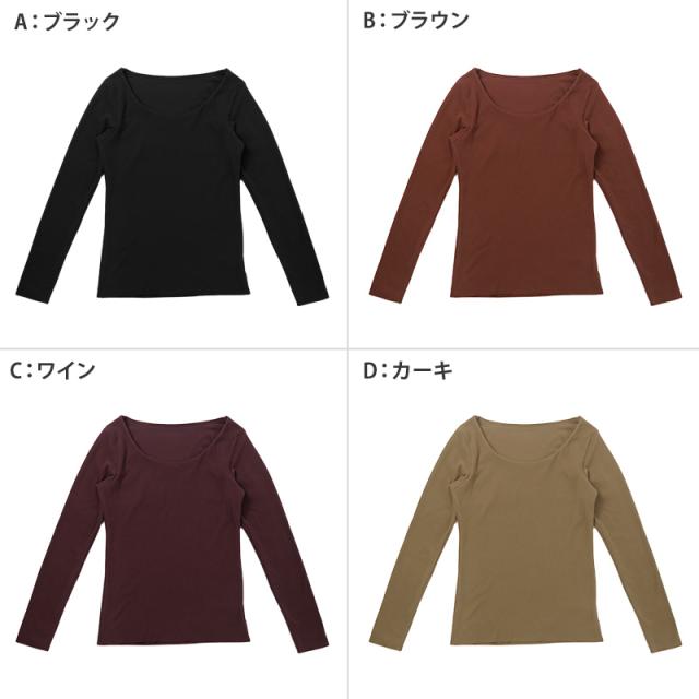 あったかインナー 両起毛 長袖 レディース 冬 冬用 胸当て付き M L LL (在庫限り)