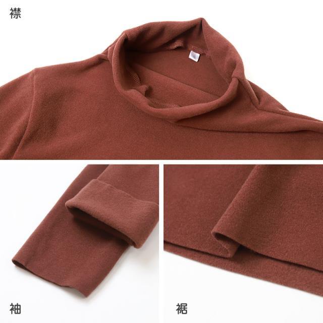 あったかインナー 両起毛 長袖 レディース 冬 冬用 モックネック ハイネック M L LL (在庫限り)