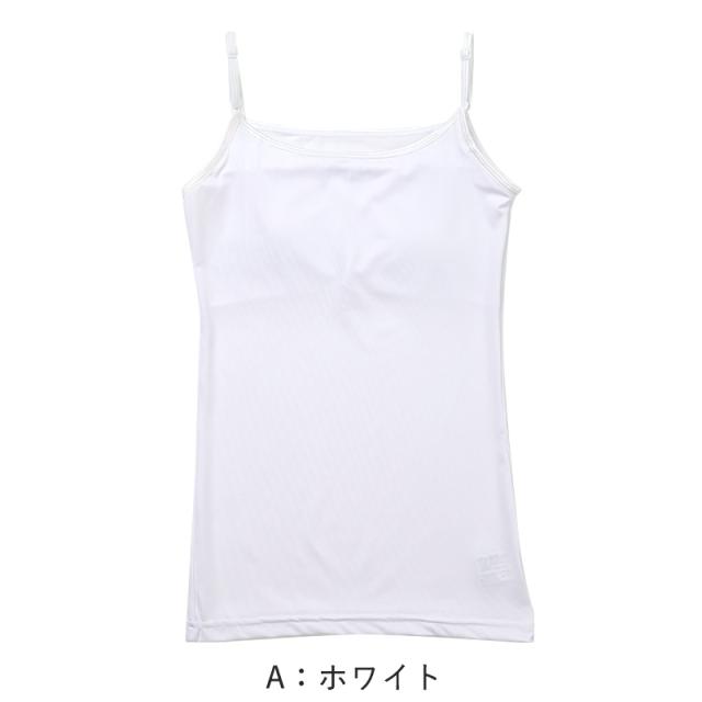 キャミソール ジュニア カップ付き インナー 140cm 150cm 160cm