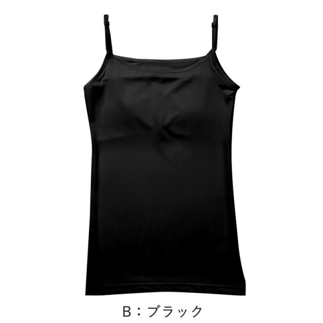 キャミソール ジュニア カップ付き インナー 140cm 150cm 160cm