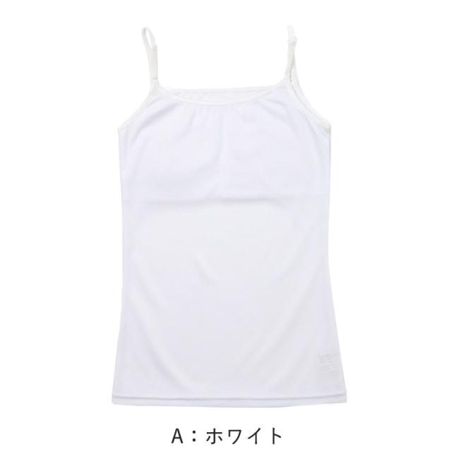 キャミソール ジュニア カップ付き インナー 裏メッシュ 140cm 150cm 160cm