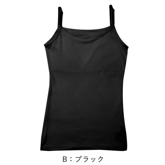 綿100% キャミソール ジュニア カップ付き インナー 140cm 150cm 160cm