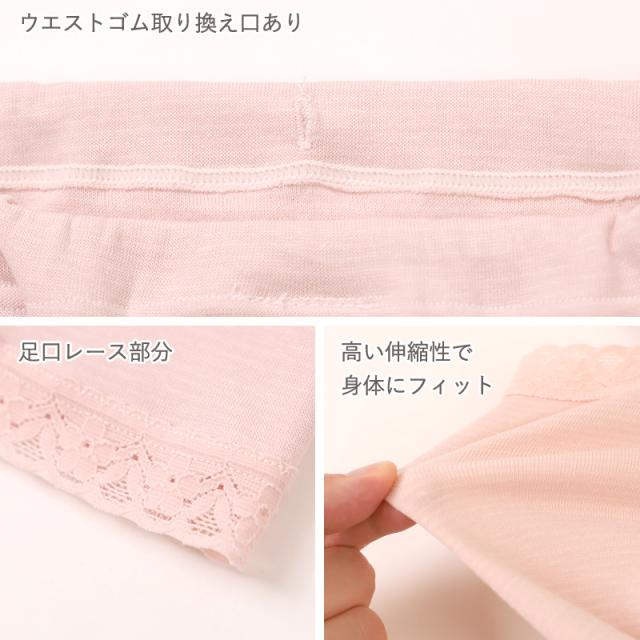 あったか インナーパンツ 5分丈 レギンス ズボン下 綿 日本製 秋 冬 M L LL 3L (在庫限り)