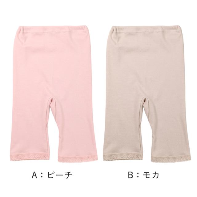 あったか インナーパンツ 5分丈 レギンス ズボン下 綿 日本製 秋 冬 M L LL 3L (在庫限り)