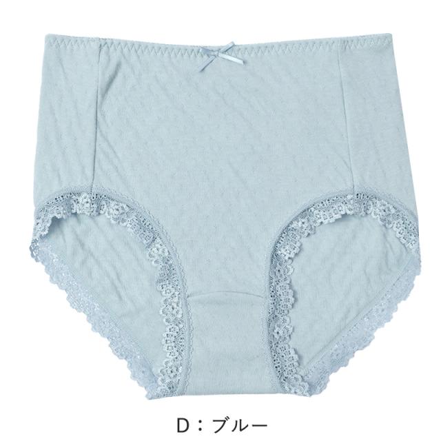ショーツ 綿100% レディース M L LL