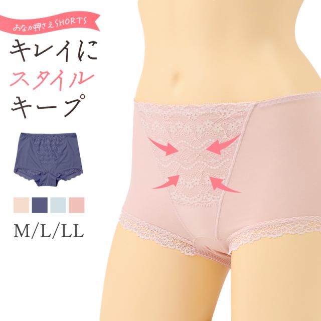お腹押さえ ショーツ 1分丈 レース M L LL