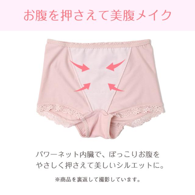 お腹押さえ ショーツ 1分丈 レース M L LL