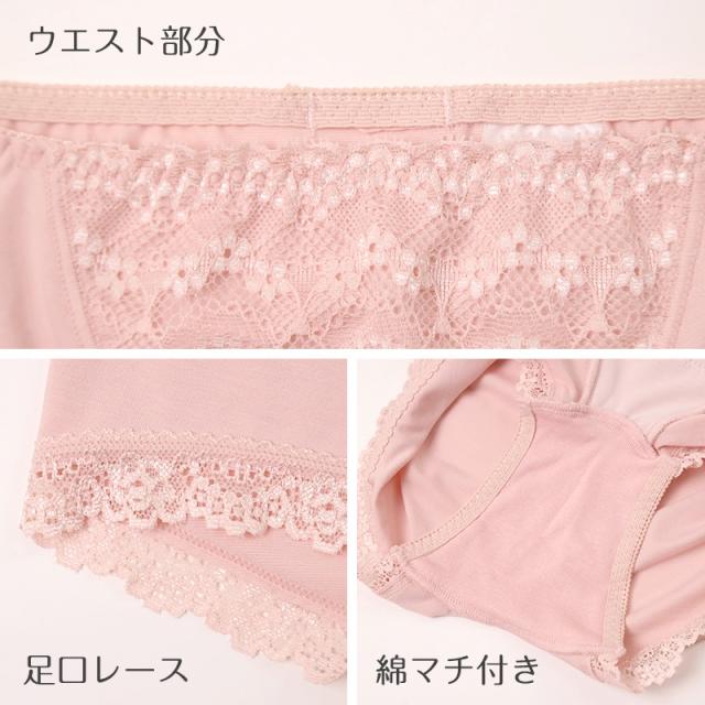 お腹押さえ ショーツ 1分丈 レース M L LL