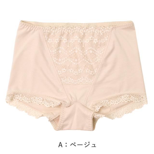 お腹押さえ ショーツ 1分丈 レース M L LL