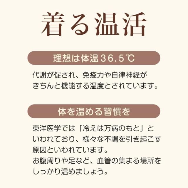 腹巻 レディース 綿 はらまき 35cm丈 綿混 コットン 着る温活 日本製 薄い M-L