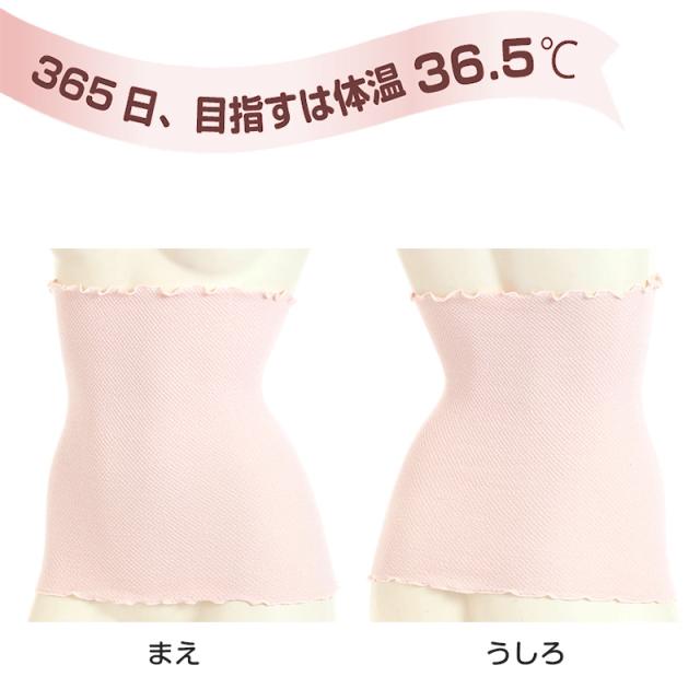 腹巻 レディース 綿 はらまき 35cm丈 綿混 コットン 着る温活 日本製 薄い M-L