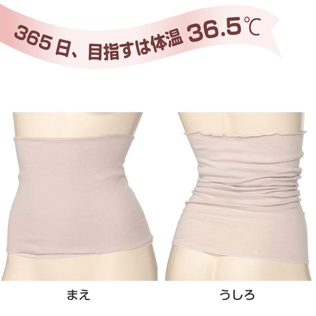 腹巻 レディース シルク入り 50cm丈 シルク混 着る温活 日本製 薄い M-L (在庫限り)