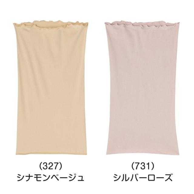 腹巻 レディース シルク入り 50cm丈 シルク混 着る温活 日本製 薄い M-L (在庫限り)