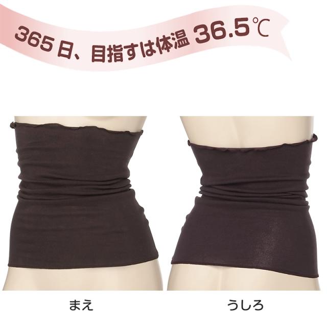 腹巻 レディース 綿 96% はらまき 40cm丈 起毛腹巻 綿混 コットン 着る温活 日本製 薄い M-L (在庫限り)