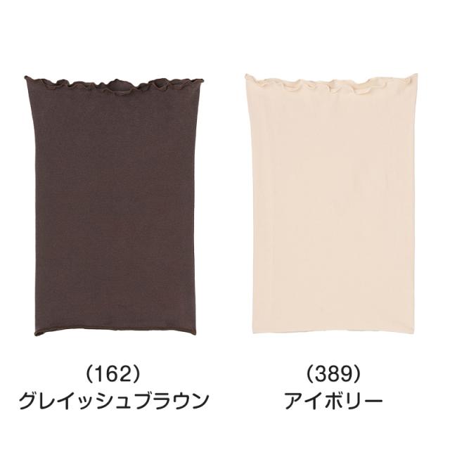 腹巻 レディース 綿 96% はらまき 40cm丈 起毛腹巻 綿混 コットン 着る温活 日本製 薄い M-L (在庫限り)