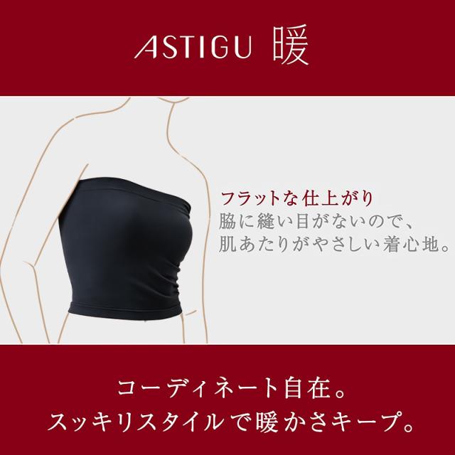カップ付きチューブトップ ベアトップ カップ付き キャミソール レディース インナー ブラトップ 肌着 オフショルダー アツギ M L