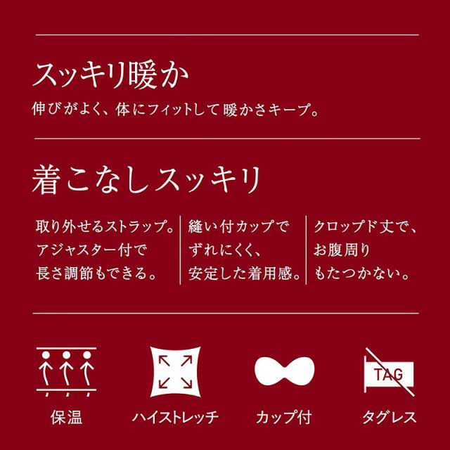カップ付きチューブトップ ベアトップ カップ付き キャミソール レディース インナー ブラトップ 肌着 オフショルダー アツギ M L