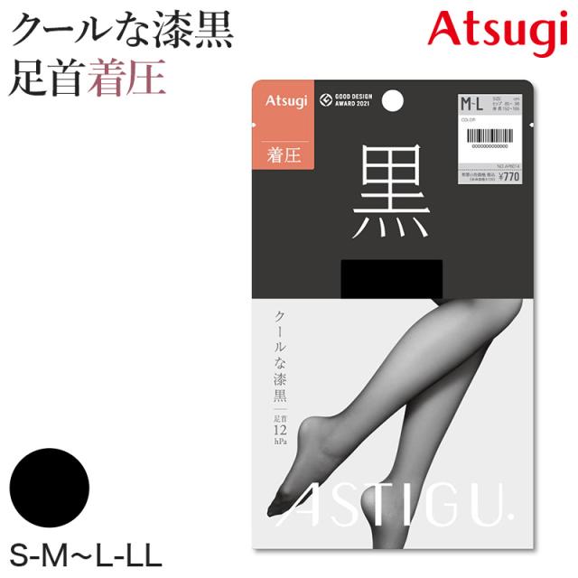 アスティーグ 黒 タイツ シアータイツ 30デニール 着圧 ストッキング 着圧タイツ レディース S-M〜L-LL