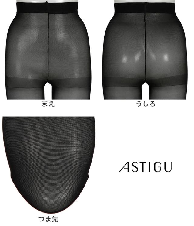 アスティーグ 黒 タイツ シアータイツ 30デニール 着圧 ストッキング 着圧タイツ レディース S-M〜L-LL