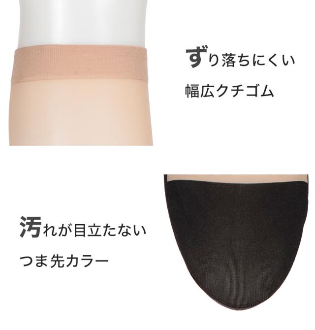 アスティーグ 快 ショートストッキング ストッキング ひざ下 ハイソックス 22-25cm