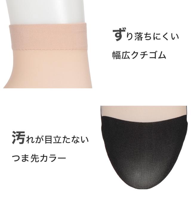 アスティーグ 快 ショートストッキング ストッキング クルー丈 クルーソックス 22-25cm