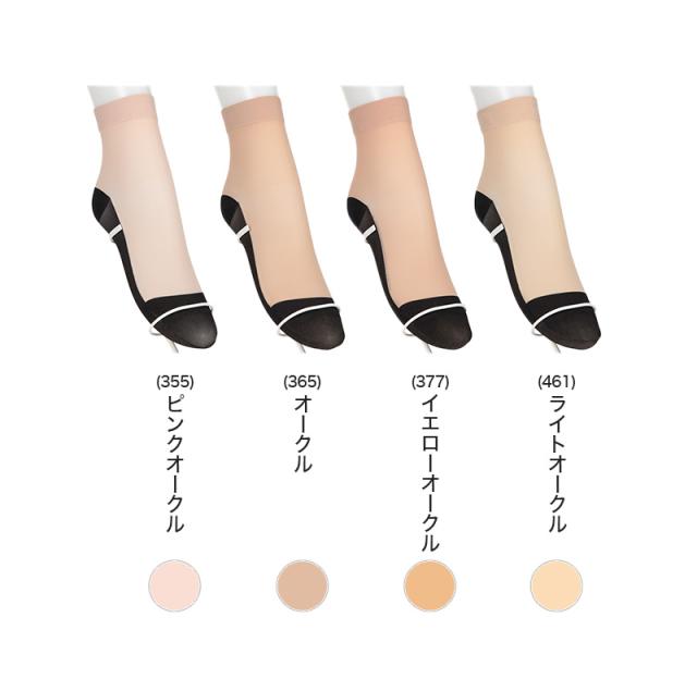 アスティーグ 快 ショートストッキング ストッキング クルー丈 クルーソックス 22-25cm