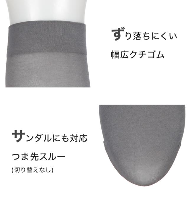 アスティーグ 爽 ハイソックス レディース 靴下 薄手 23-25cm