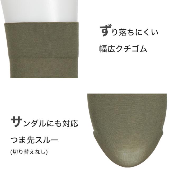 アスティーグ 爽 クルーソックス レディース 靴下 薄手 23-25cm
