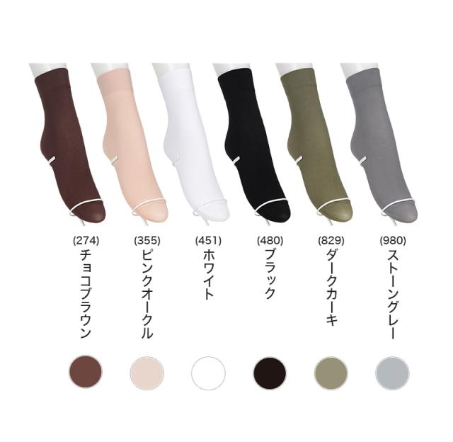 アスティーグ 爽 クルーソックス レディース 靴下 薄手 23-25cm