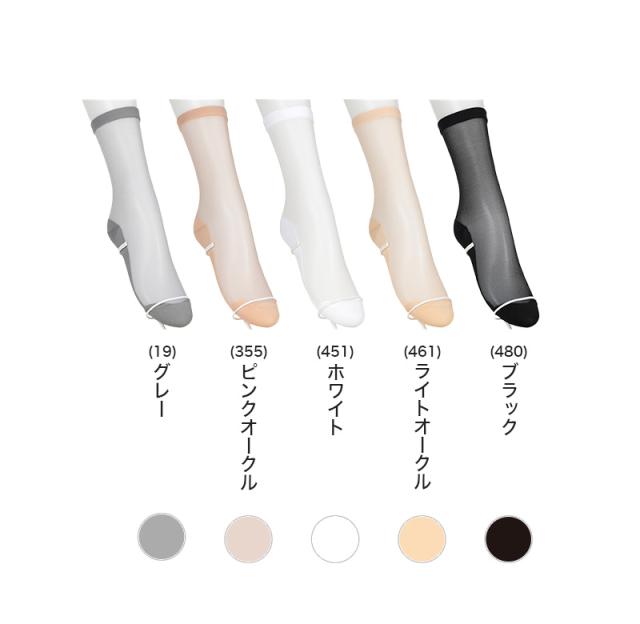 アスティーグ 透 ショートストッキング ストッキング クルー丈 クルーソックス 22-24cm