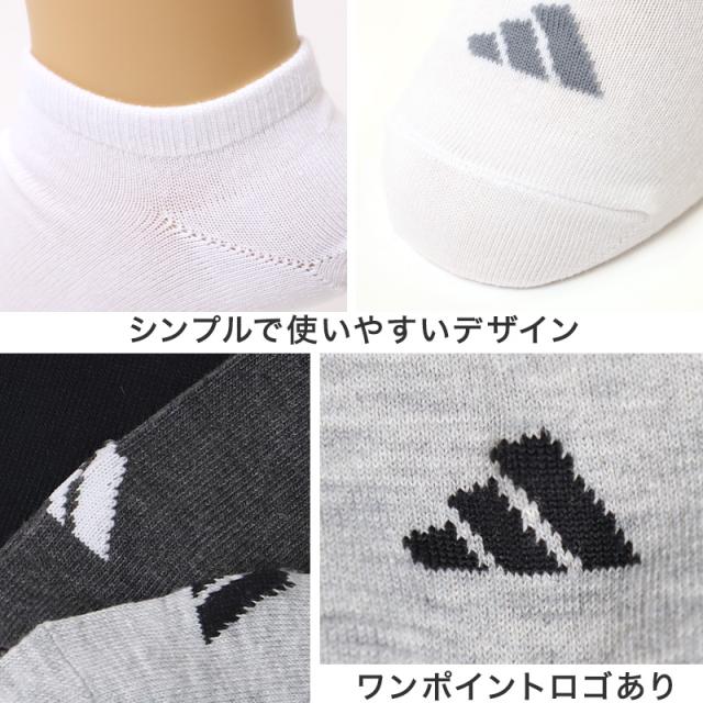 靴下 ソックス スニーカーソックス アディダス メンズ 3足 24-26cm〜28-30cm