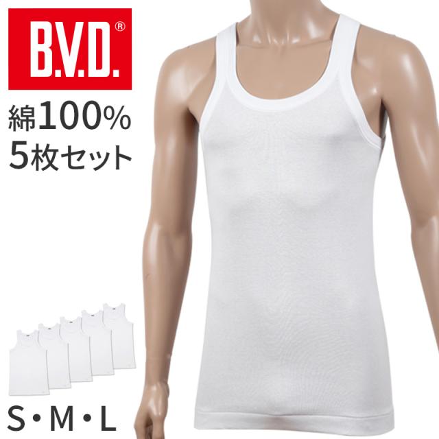 BVD タンクトップ メンズ インナー 下着 綿100 白 5枚セット S M L