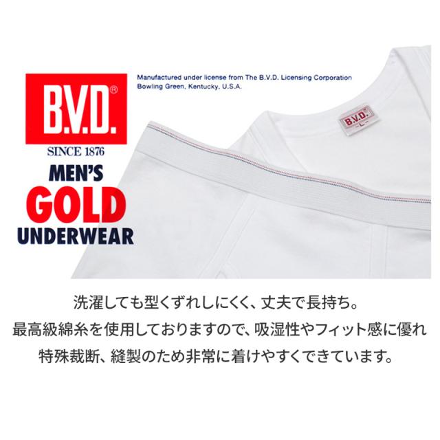 BVD ニーレングス メンズ インナー パンツ 下着 ボトムス 綿100 白 4枚セット S M L