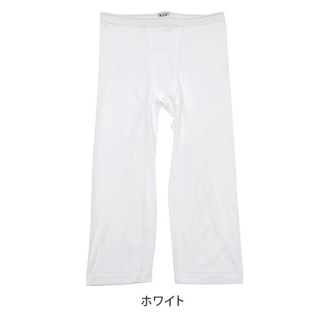 BVD ニーレングス メンズ インナー パンツ 下着 ボトムス 綿100 白 4枚セット S M L