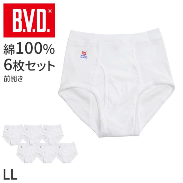 BVD スパン スタンダード ブリーフ メンズ 下着 インナー 綿100 パンツ 6枚セット LL