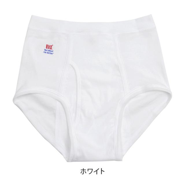 BVD スパン スタンダード ブリーフ メンズ 下着 インナー 綿100 パンツ 6枚セット LL