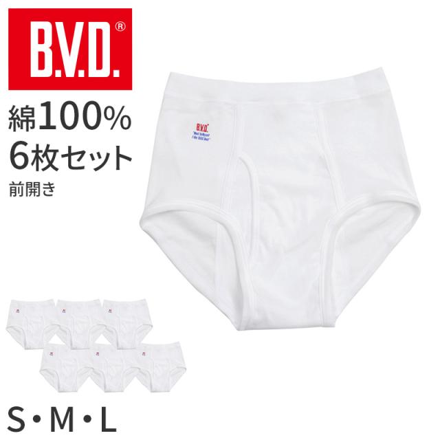 BVD スパン スタンダード ブリーフ メンズ 下着 インナー 綿100 パンツ 6枚セット S M L