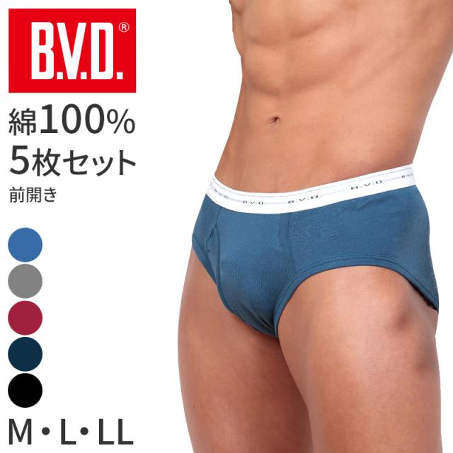 BVD ブリーフ ビキニ メンズ 下着 綿100% カラー 前開き 5枚セット M L LL