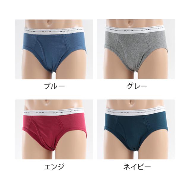 BVD ブリーフ ビキニ メンズ 下着 綿100% カラー 前開き 5枚セット M L LL