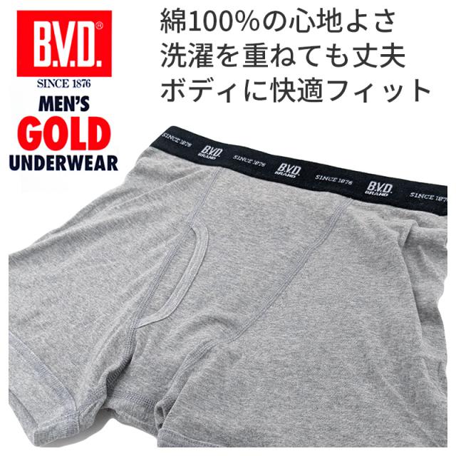 BVD メンズ ボクサーブリーフ 4枚セット 綿100 M L LL