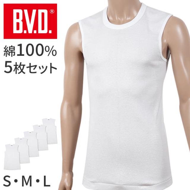 BVD スリーブレス シャツ メンズ インナー 下着 綿100 白 5枚セット S M L
