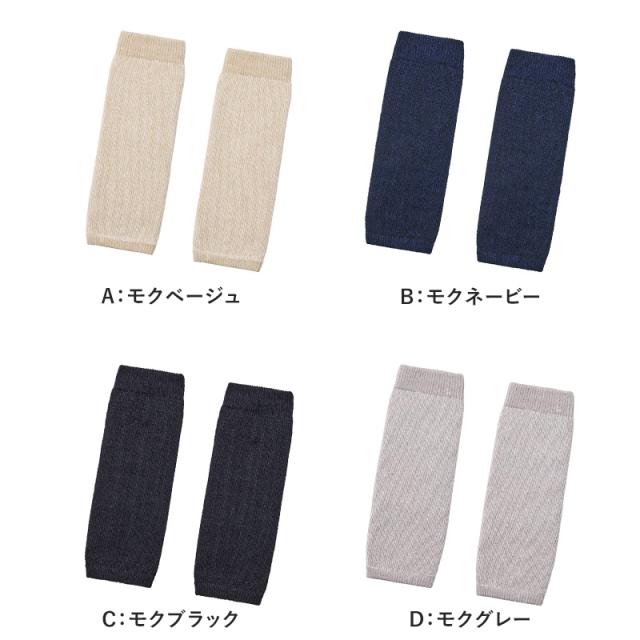 ウチコレ レッグウォーマー レディース フリーサイズ グンゼ フリーサイズ (在庫限り)