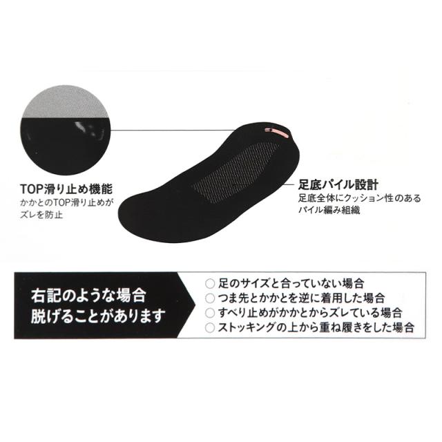 サブリナ フットカバー レディース ソックス 靴下 パイル 吸汗 蒸れにくい 消臭 快適 深履き グンゼ 23 24 25 cm
