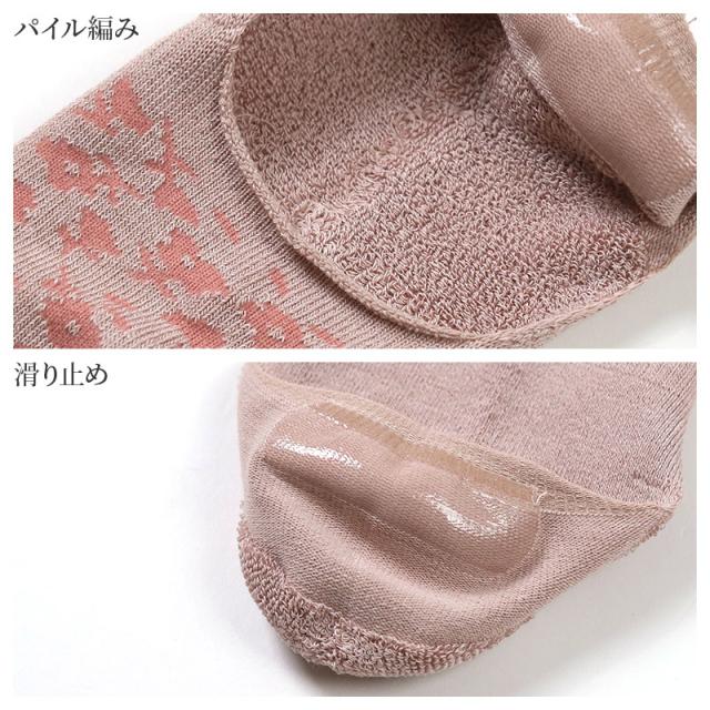 サブリナ フットカバー レディース ソックス 靴下 パイル 吸汗 蒸れにくい 消臭 快適 深履き グンゼ 23 24 25 cm