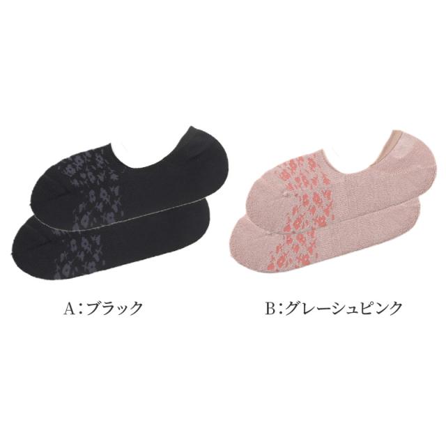 サブリナ フットカバー レディース ソックス 靴下 パイル 吸汗 蒸れにくい 消臭 快適 深履き グンゼ 23 24 25 cm